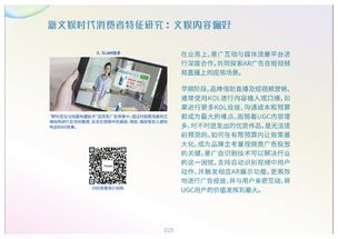 数字创意赋能产业 探索互联网数据资讯中心与199it的数字文化创意服务新范式