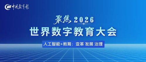 联合国教科文组织总干事哈立德·阿纳尼 中国是数字文化创意领域的强大合作伙伴