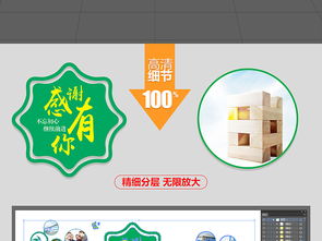匠心筑梦 2018企业创意立体文化墙与数字文化新探索