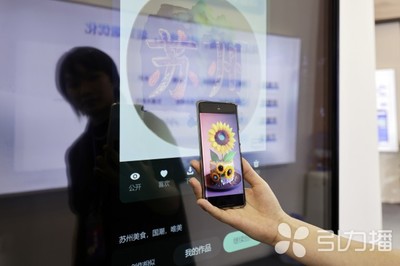 苏州文博会 数字与文化的赛博之舞