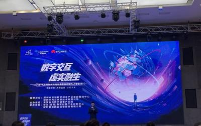 深圳龙岗数字人开发者大会成功举办，“龙宛宛”精彩亮相推动数字文化创意发展
