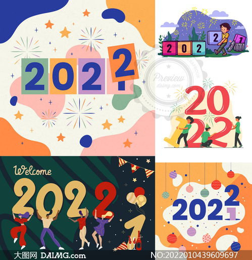 扁平化人物与数字创意设计矢量素材 数字文化创意内容应用服务